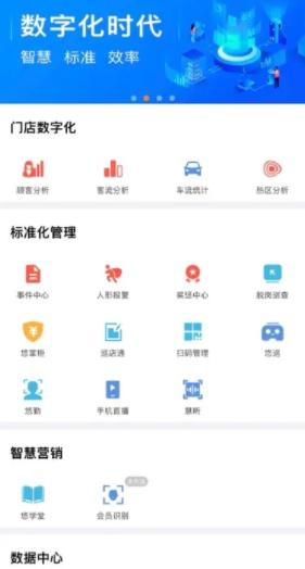 悠络管家下载 悠络管家下载