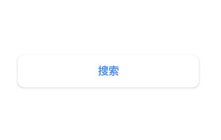 云搜索系统2.0app 云搜索系统2.0app