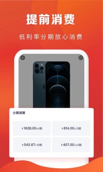 恒生活app截图2
