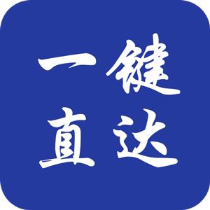 吉林应急APP