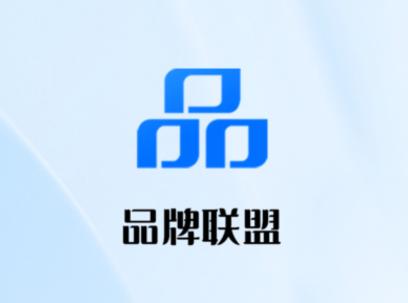 品牌联盟app 品牌联盟app