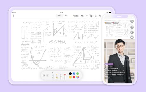 搜狐直播助手手机版
