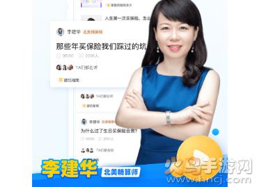 小贝智友app最新版