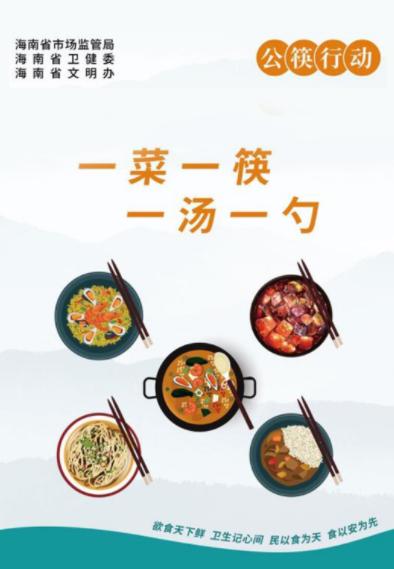 海南阳光餐饮app下载(海南阳光食安) 海南阳光餐饮app下载(海南阳光食安)