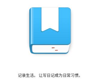 dayone安卓版下载