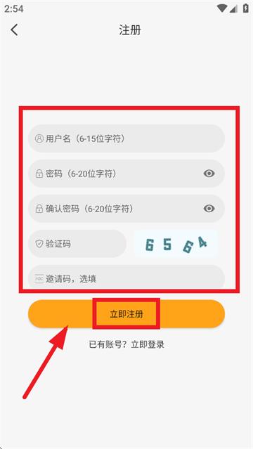 云端影视2025最新免费版下载