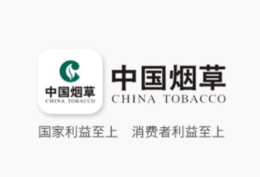 烟草网络学院app官方下载手机版