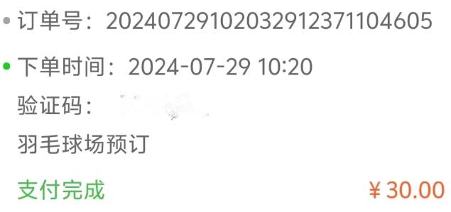 智慧靖远app官方下载客户端