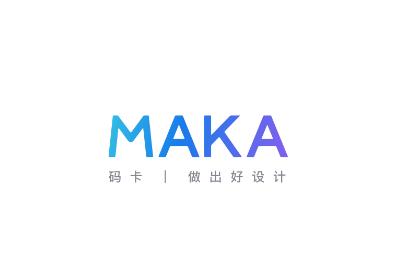 MAKA设计2023最新版