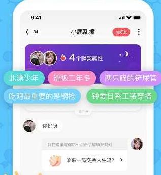 EMO空间app EMO空间app