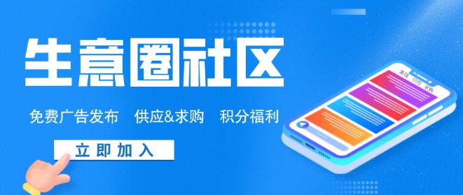 海银之家电动卷帘门app下载