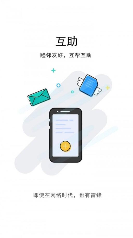 汉川网(今天最新头条)app截图3