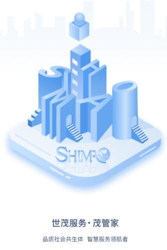 茂管家app官方下载 茂管家app官方下载