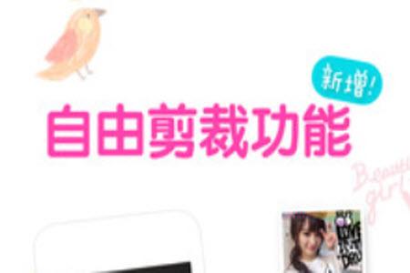 美图贴贴app安卓版
