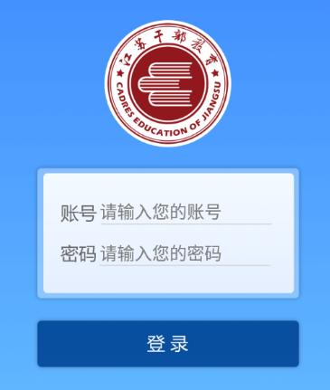 江苏移动课堂app下载 江苏移动课堂app下载