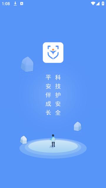 成长评价app