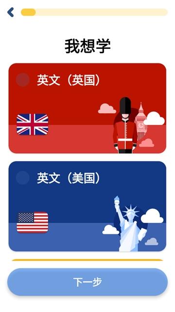 FunEasyLearn安卓版