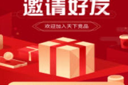 天下竞品app