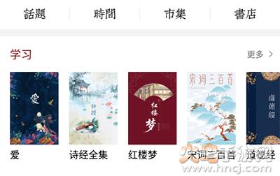 西窗烛古诗词app