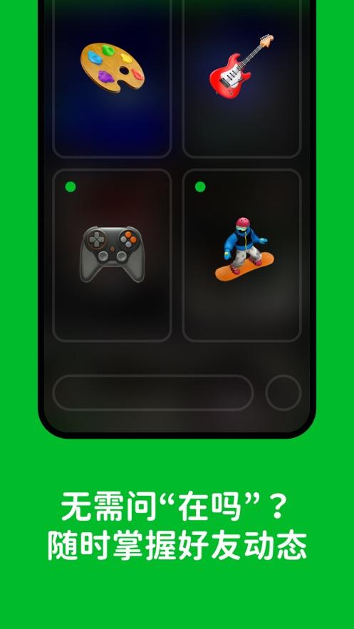 Hoome app截图1