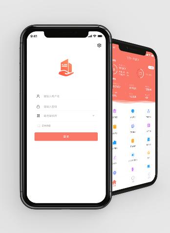 掌讯通app 掌讯通app