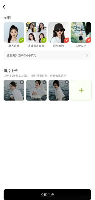 星绘AI下载 星绘AI下载