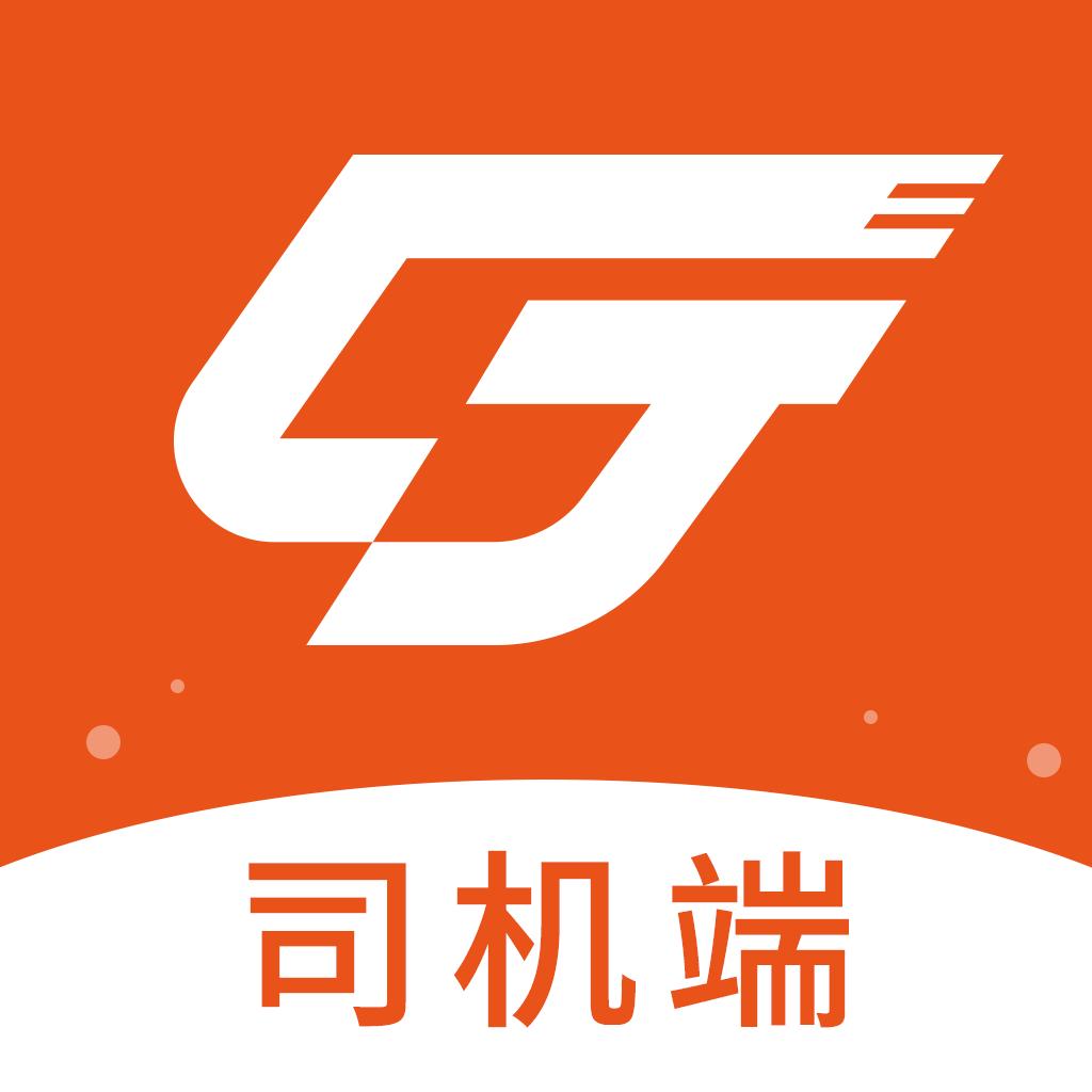 货运宝司机端app下载