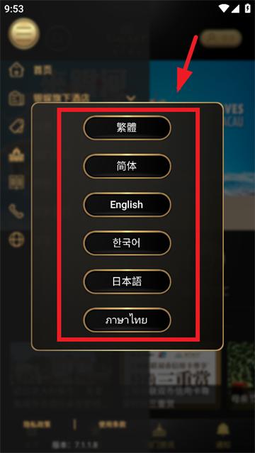 我优越安卓下载