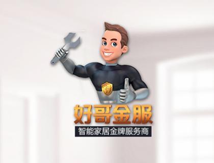 好哥金服app 好哥金服app