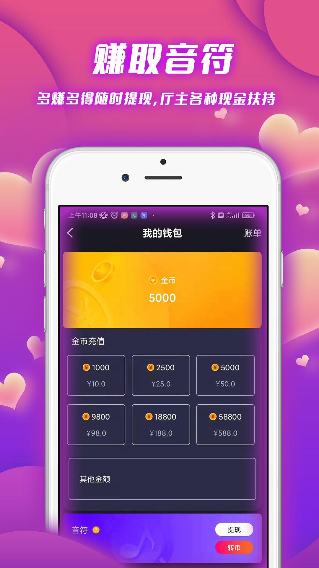 泡泡语聊app下载安装截图2