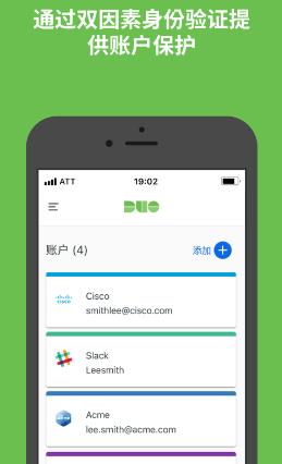 Duo Mobile app Duo Mobile app