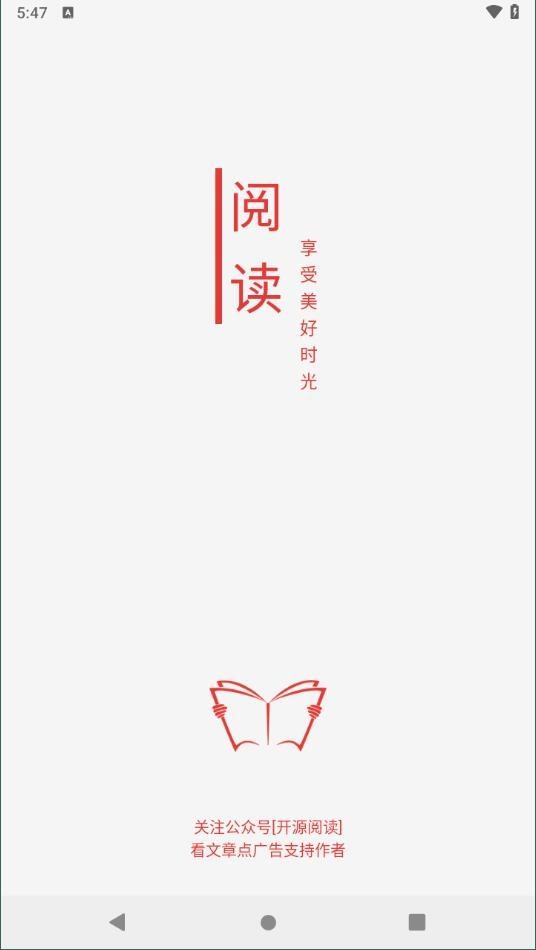 阅读3.0书源最新2024版下载