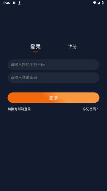 囧次元动漫app正版下载无广告
