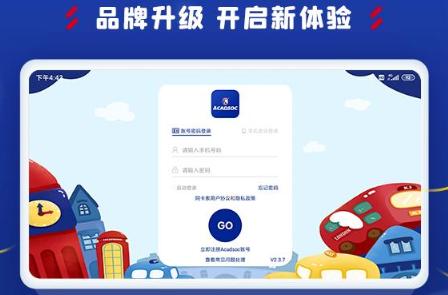 阿卡索学习中心app 阿卡索学习中心app