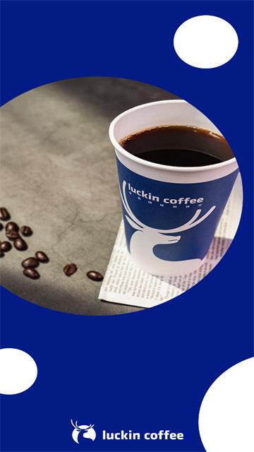 瑞幸大学安卓版下载