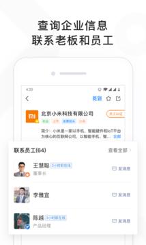 找到pro app截图0