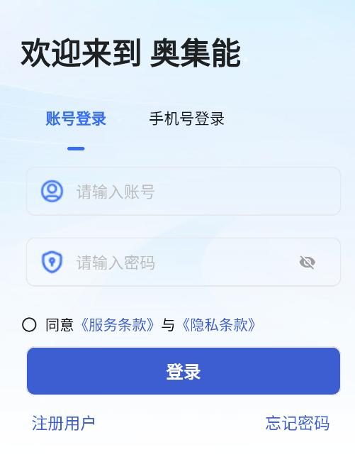 奥集能app
