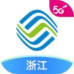 中国移动浙江app