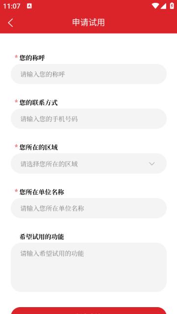 内容管家最新版