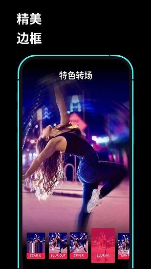 Lightroom剪辑大师app