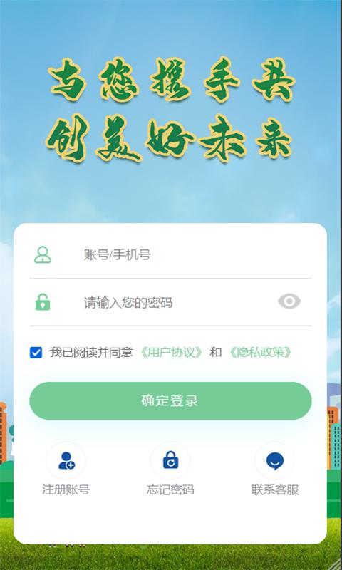 易晟电子商城app下载安装截图3