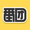 番团app边看边聊小分队