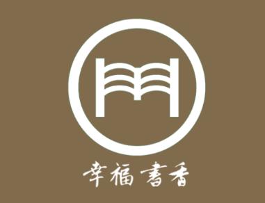 幸福书香app下载 幸福书香app下载