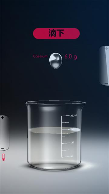 化学实验室最新版