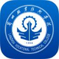 智慧兰职app