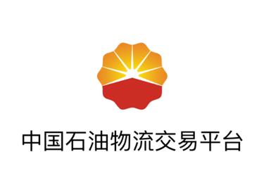 中油物流司机版app