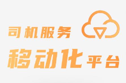 司福御app 司福御app