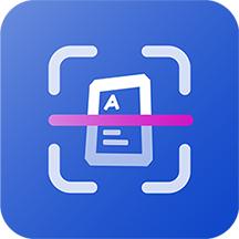 文件扫描打印王最新版