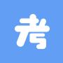 乐考级app官方下载