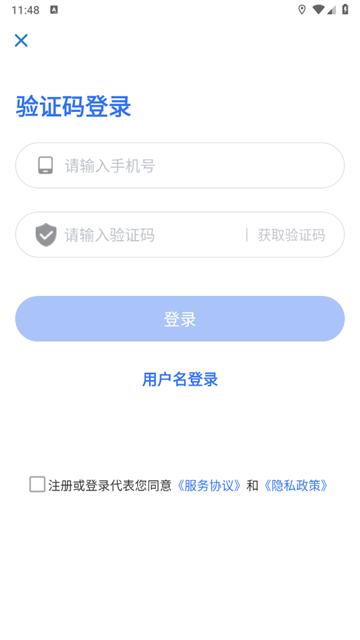 嘉医有品医生版